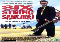 Шестиструнный самурай или Fallout с гитарой и катаной