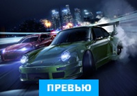 Превью и впечатления по бета-версии игры Need for Speed (2015)