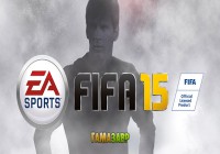 FIFA 15 — предзаказ открыт!