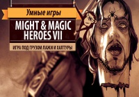 Might & Magic Heroes VII. Обзор и рецензия