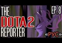 The DOTA 2 Reporter Episode 8 What A Nightmare — По-Русски