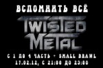«Вспомнить всё»: ностальгический стрим по серии игр TWISTED METAL для PSX