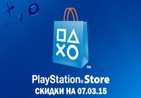 Скидки в Playstation Store для PS4 на 07.03.15 Видеообзор