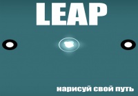 Игра от друже — Leap (Android)