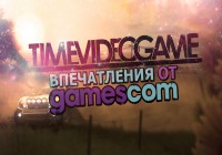 Впечатления от Gamescom 2014