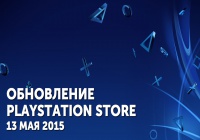 Обзор обновление PlayStation Store – 13 мая 2015