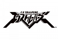 (Запись) Cтрим по E.X. Troopers(Спин-офф Lost Planet) в 21:00 (19.08.13)[Закончили]