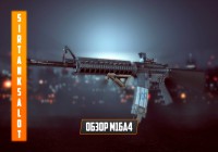 M16A4 — лучшая штурмовая винтовка для дальних дистанций? (Battlefield 4 гайд, gameplay)