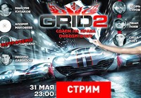 (Лучшие моменты) GRID 2 — Сдаем на права победителей!