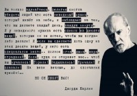 [ПЕРЕВОД]George Carlin — Soft Language