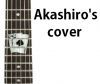 Akashiro's cover [Просто старые записи] :3