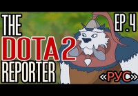 The DOTA 2 Reporter Episode 4: Tusk — По-Русски