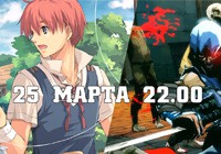 Стрим YS Chronicles и Yaiba: Ninja Gaiden Z Ипонаса стрима (─‿‿─) (Сгодня 25.03.14 в 22.00)