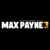 Запись добавлена Cтрим по MAX PAYNE 3 от AGS-Team в 22:00(15.05.12) Закончен.