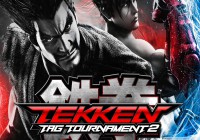 [Турнир] Tekken Tag Tournament 2 — Дорогу молодым!