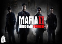 Актеры дубляжа Mafia II