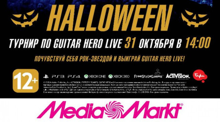 Питер накроет турнир по Guitar Hero Live!