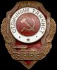 Red Orchestra 2: Heroes of Stalingrad — Мнение.