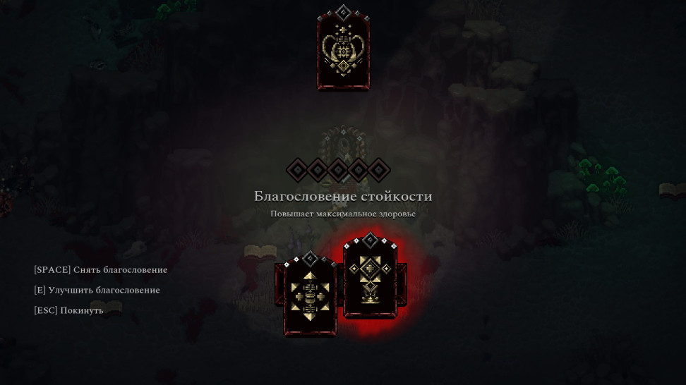 morbid the seven acolytes читы