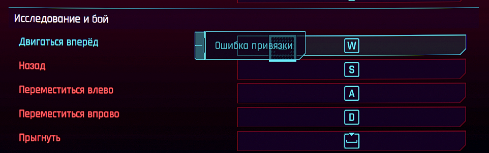 Cyberpunk 2077 падает фпс в машине