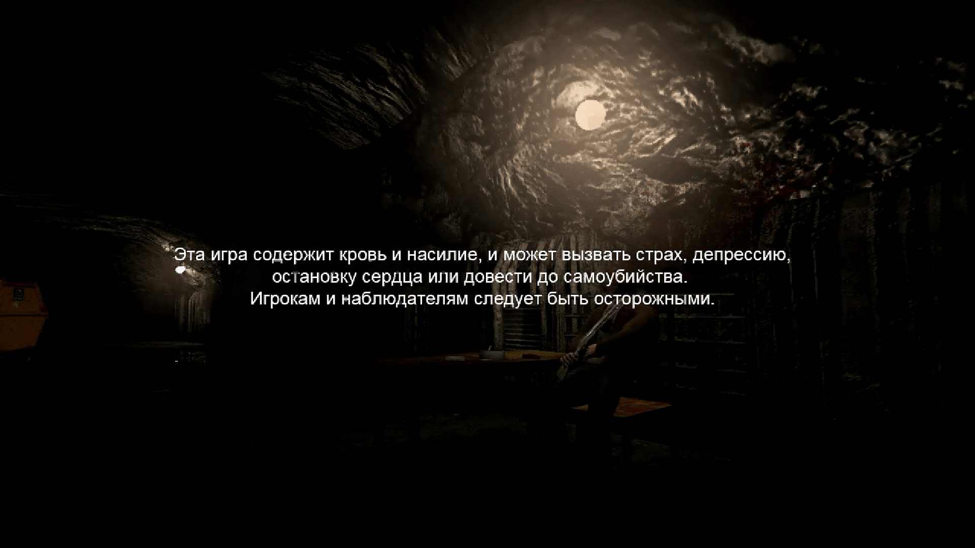 как подключиться в cry of fear к другу в steam фото 84