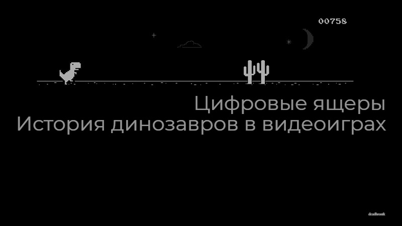 Кто такой динозавр омега 0 9. Смотреть фото Кто такой динозавр омега 0 9. Смотреть картинку Кто такой динозавр омега 0 9. Картинка про Кто такой динозавр омега 0 9. Фото Кто такой динозавр омега 0 9