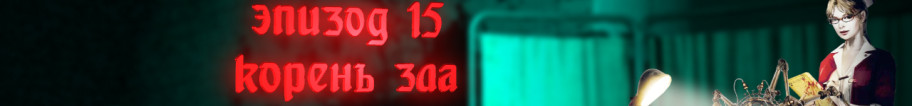 The evil within the fighting chance pack что это. 00114.9ho2ORO. The evil within the fighting chance pack что это фото. The evil within the fighting chance pack что это-00114.9ho2ORO. картинка The evil within the fighting chance pack что это. картинка 00114.9ho2ORO