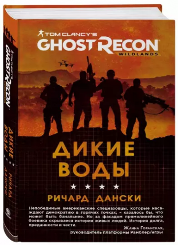 ubisoft что это такое. Смотреть фото ubisoft что это такое. Смотреть картинку ubisoft что это такое. Картинка про ubisoft что это такое. Фото ubisoft что это такое