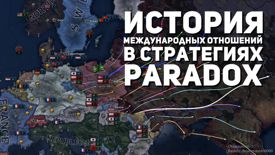 paradox interactive что это. Смотреть фото paradox interactive что это. Смотреть картинку paradox interactive что это. Картинка про paradox interactive что это. Фото paradox interactive что это