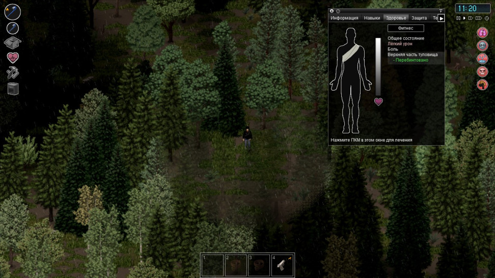 project zomboid история полицейского. Смотреть фото project zomboid история полицейского. Смотреть картинку project zomboid история полицейского. Картинка про project zomboid история полицейского. Фото project zomboid история полицейского project zomboid история полицейского. Смотреть фото project zomboid история полицейского. Смотреть картинку project zomboid история полицейского. Картинка про project zomboid история полицейского. Фото project zomboid история полицейского