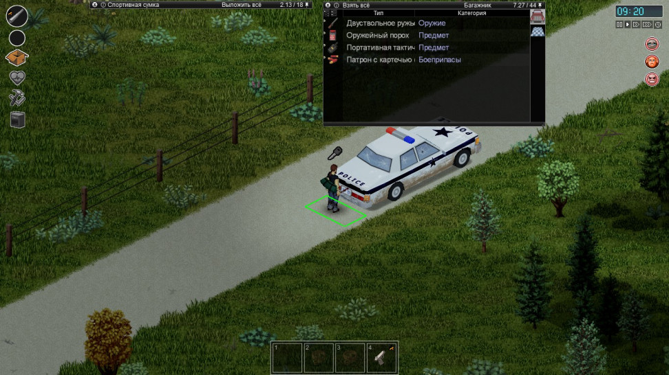 project zomboid история полицейского. Смотреть фото project zomboid история полицейского. Смотреть картинку project zomboid история полицейского. Картинка про project zomboid история полицейского. Фото project zomboid история полицейского project zomboid история полицейского. Смотреть фото project zomboid история полицейского. Смотреть картинку project zomboid история полицейского. Картинка про project zomboid история полицейского. Фото project zomboid история полицейского