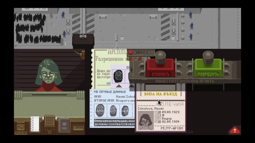 Гениальное — просто. Papers, Please. Симулятор пограничника.