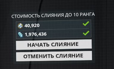 Что такое эндо в warframe. Смотреть фото Что такое эндо в warframe. Смотреть картинку Что такое эндо в warframe. Картинка про Что такое эндо в warframe. Фото Что такое эндо в warframe