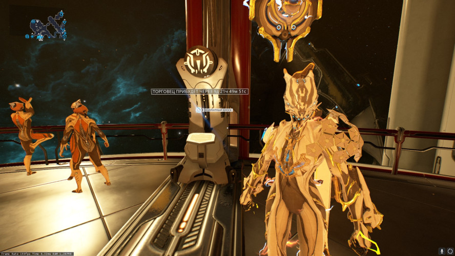 Что такое эндо в warframe. Смотреть фото Что такое эндо в warframe. Смотреть картинку Что такое эндо в warframe. Картинка про Что такое эндо в warframe. Фото Что такое эндо в warframe