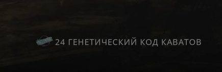 варфрейм на что тратить платину. Смотреть фото варфрейм на что тратить платину. Смотреть картинку варфрейм на что тратить платину. Картинка про варфрейм на что тратить платину. Фото варфрейм на что тратить платину