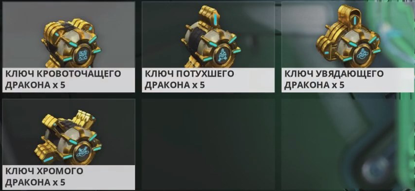 Что такое эндо в warframe. Смотреть фото Что такое эндо в warframe. Смотреть картинку Что такое эндо в warframe. Картинка про Что такое эндо в warframe. Фото Что такое эндо в warframe