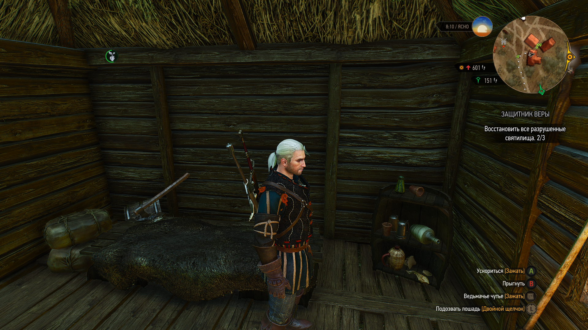 The witcher 3 минимальные системные требования на pc фото 30