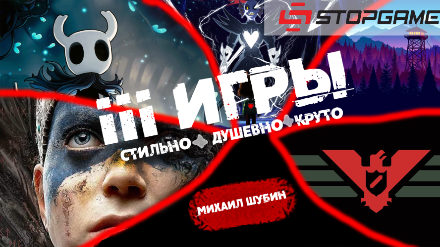 Триплей игры что это. Смотреть фото Триплей игры что это. Смотреть картинку Триплей игры что это. Картинка про Триплей игры что это. Фото Триплей игры что это