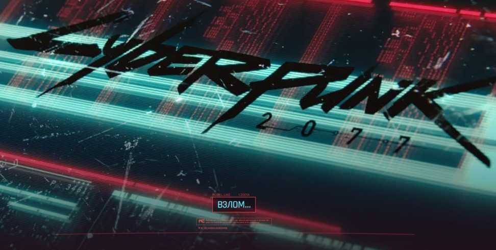 графические баги в cyberpunk 2077. Смотреть фото графические баги в cyberpunk 2077. Смотреть картинку графические баги в cyberpunk 2077. Картинка про графические баги в cyberpunk 2077. Фото графические баги в cyberpunk 2077