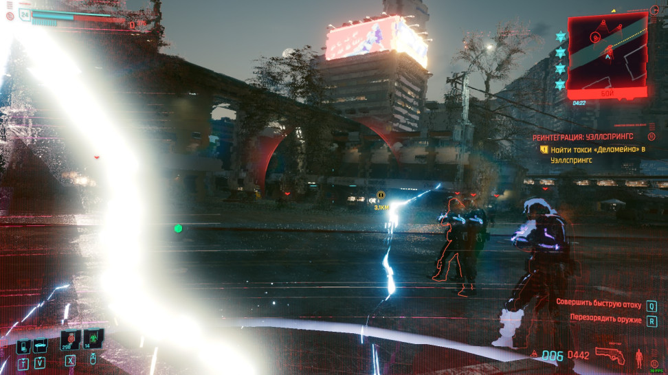 графические баги в cyberpunk 2077. Смотреть фото графические баги в cyberpunk 2077. Смотреть картинку графические баги в cyberpunk 2077. Картинка про графические баги в cyberpunk 2077. Фото графические баги в cyberpunk 2077