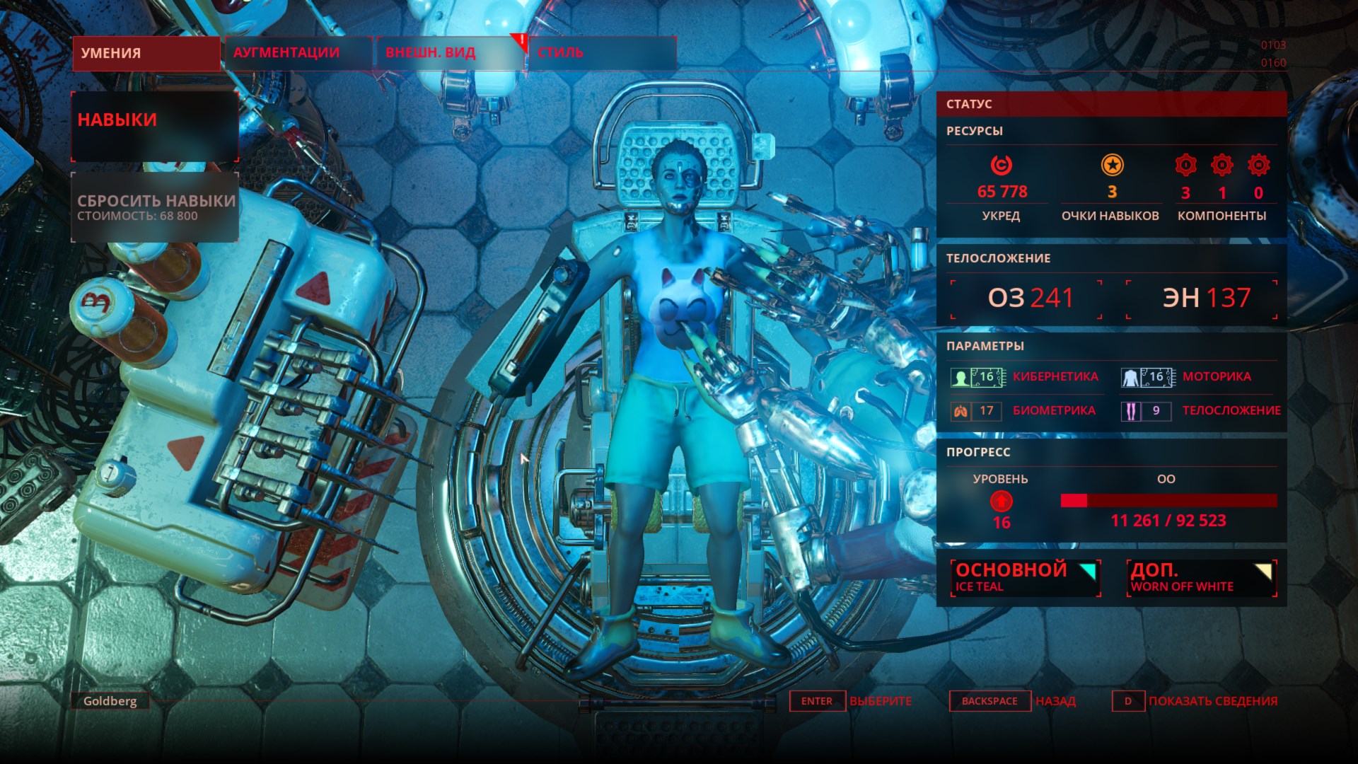 The ascent обзор. The ascent dlc. The ascent обзор. The prophecy 3: the ascent. Финальная локация ascent.