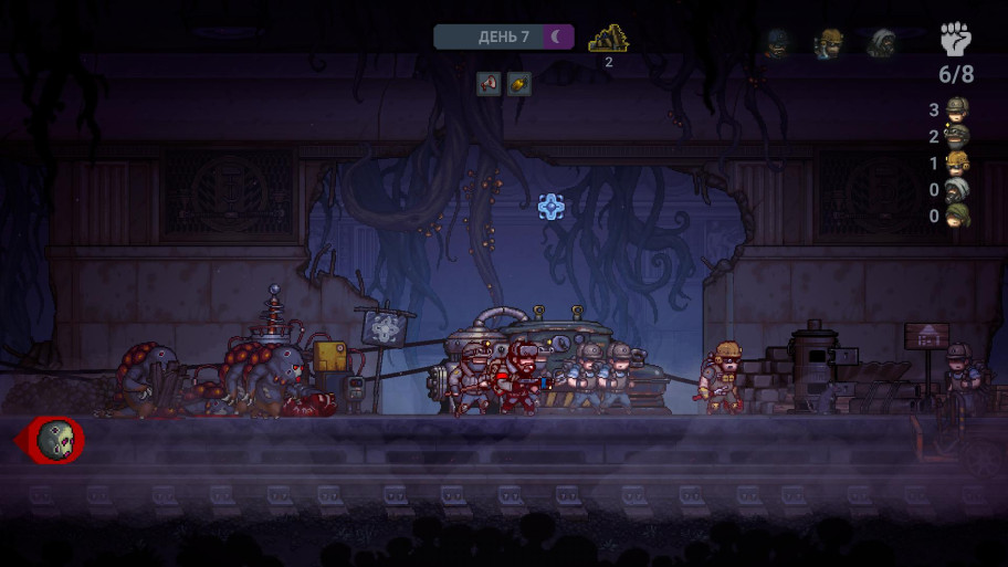 If the monsters destroy the generator - that's it, "gameover".