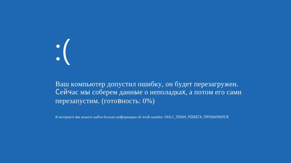Оке доке что это. Смотреть фото Оке доке что это. Смотреть картинку Оке доке что это. Картинка про Оке доке что это. Фото Оке доке что это