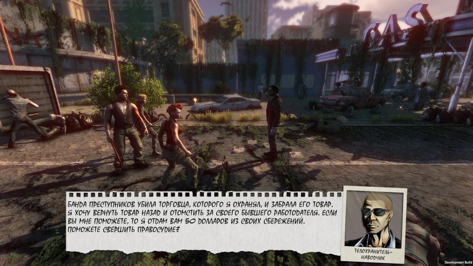 dead age 2 персонажи. 00323.Xd7dBQ. dead age 2 персонажи фото. dead age 2 персонажи-00323.Xd7dBQ. картинка dead age 2 персонажи. картинка 00323.Xd7dBQ. - Experience table- Starting skills of characters- Choices and outcomes- Good & Bad deeds- Motivation Status- Some additional hints dead age 2 персонажи. 00323.Xd7dBQ. dead age 2 персонажи фото. dead age 2 персонажи-00323.Xd7dBQ. картинка dead age 2 персонажи. картинка 00323.Xd7dBQ. - Experience table- Starting skills of characters- Choices and outcomes- Good & Bad deeds- Motivation Status- Some additional hints