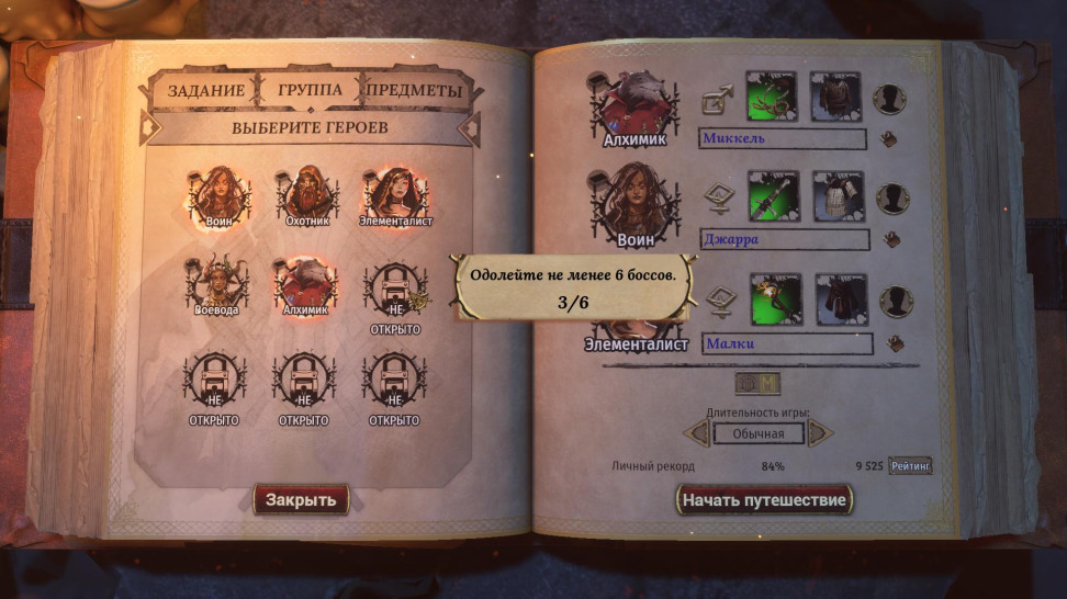 trials of fire коды. . trials of fire коды фото. trials of fire коды-. картинка trials of fire коды. картинка . Community Cheat Tables of Cheat Engine
