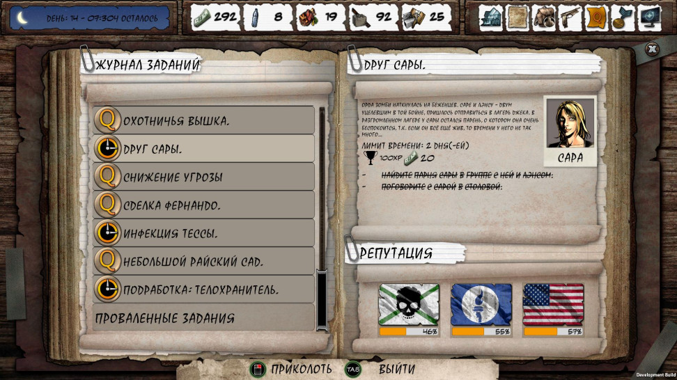 dead age 2 персонажи. . dead age 2 персонажи фото. dead age 2 персонажи-. картинка dead age 2 персонажи. картинка . - Experience table- Starting skills of characters- Choices and outcomes- Good & Bad deeds- Motivation Status- Some additional hints dead age 2 персонажи. . dead age 2 персонажи фото. dead age 2 персонажи-. картинка dead age 2 персонажи. картинка . - Experience table- Starting skills of characters- Choices and outcomes- Good & Bad deeds- Motivation Status- Some additional hints