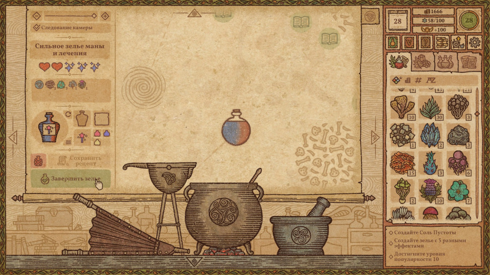 Potion Craft: Alchemist Simulator: Превью по ранней версии