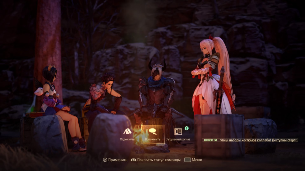 Tales of arise deluxe edition что входит. 01812.qoeiw9a. Tales of arise deluxe edition что входит фото. Tales of arise deluxe edition что входит-01812.qoeiw9a. картинка Tales of arise deluxe edition что входит. картинка 01812.qoeiw9a