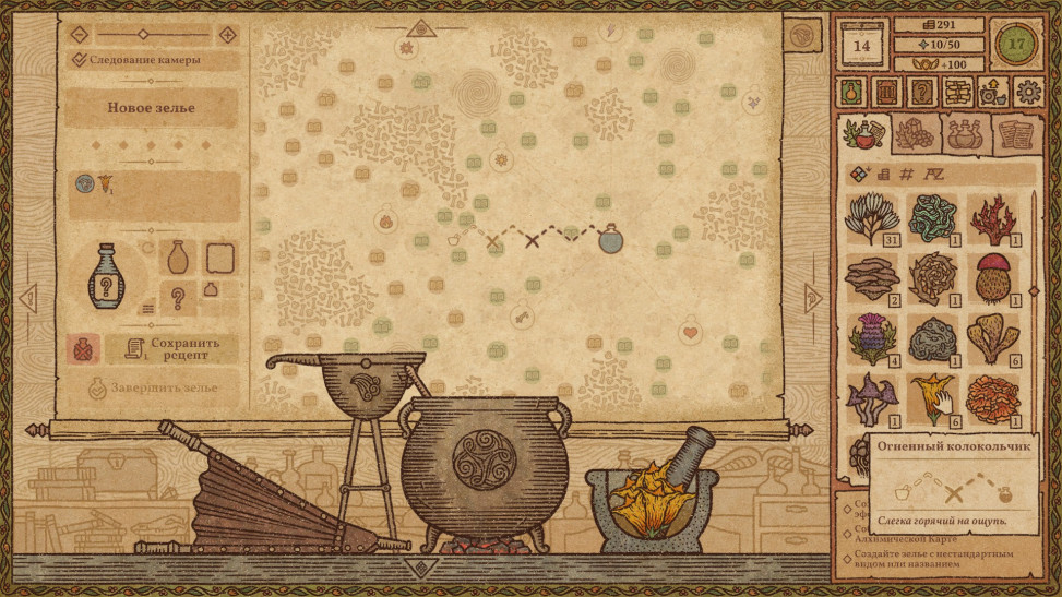 Potion Craft: Alchemist Simulator: Превью по ранней версии
