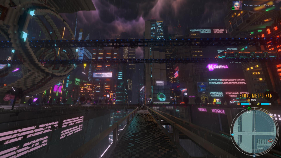 Cloudpunk: City of Ghosts: Overview